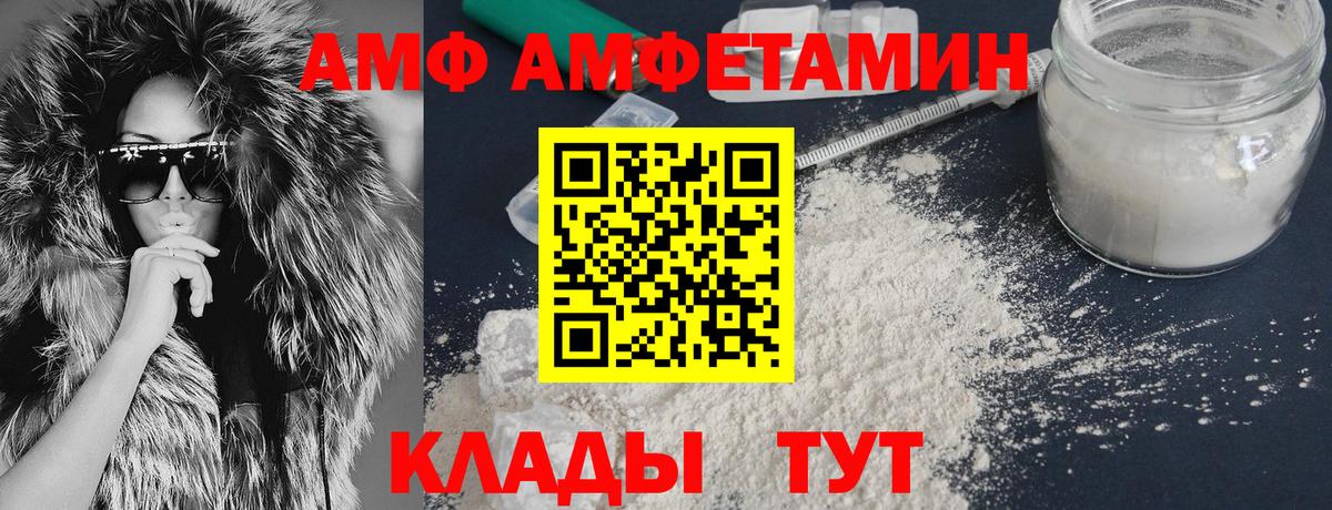 Луга  MEGA вход  АМФ  Амфетамин  Вход с VPN  Amphetamine 98% 