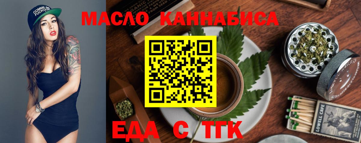 Луга  Canna-Cookies марихуана  Вход с VPN 