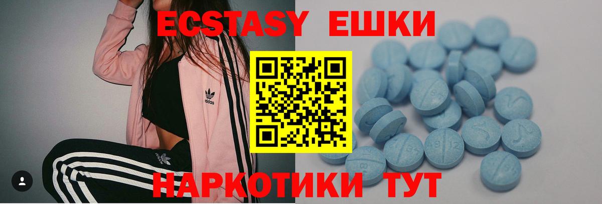 ЭКСТАЗИ Cube Луга