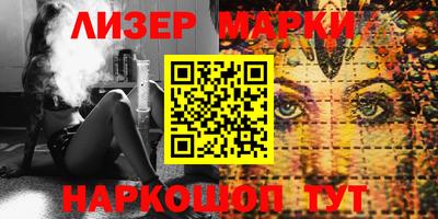марки lsd Донецк