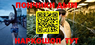 ПСИЛОЦИБИНОВЫЕ ГРИБЫ Донской