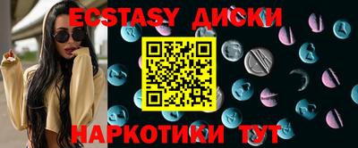ПСИЛОЦИБИНОВЫЕ ГРИБЫ Донской