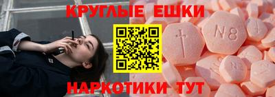 ПСИЛОЦИБИНОВЫЕ ГРИБЫ Донской