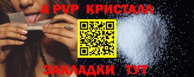 марки lsd Донецк