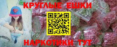 марки lsd Донецк