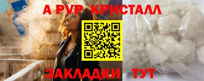 марки lsd Донецк
