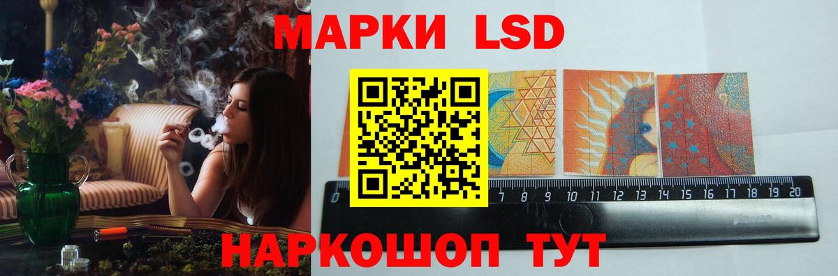 ЛСД экстази ecstasy Луга