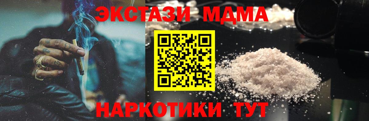 МДМА VHQ Луга