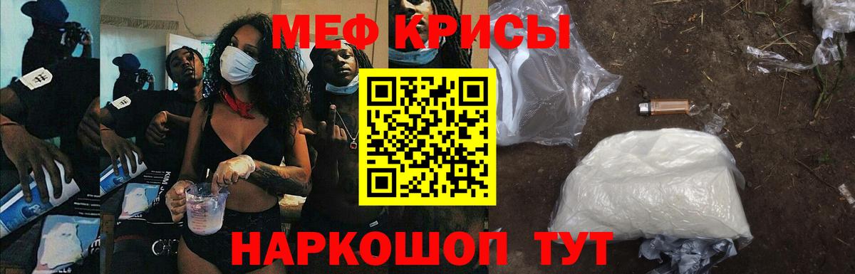закладки  Меф мука  Вход с VPN  МЕФ мука  Луга 