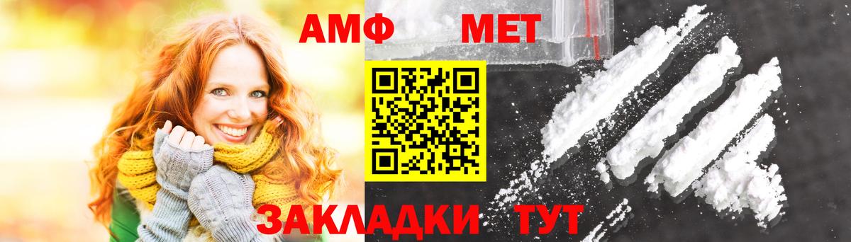 Первитин винт  Первитин винт  Луга  Вход с VPN 