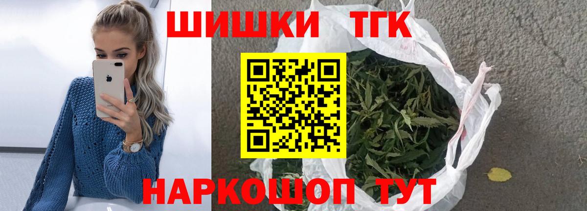 Бошки Шишки семена  Вход с VPN  МАРИХУАНА гибрид  Канабис сатива  Луга 