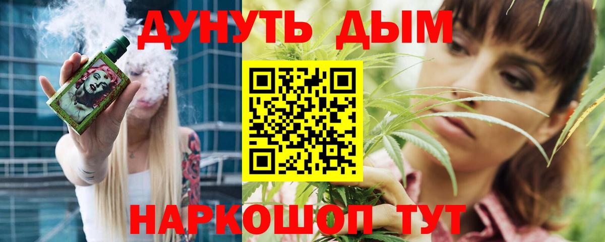 Каннабис индика Луга